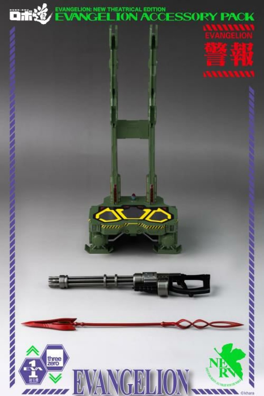 1/6 Scale * | Threezero Evangelion: New Theatrical Edition Robo-Dou Evangelion Accessory Set