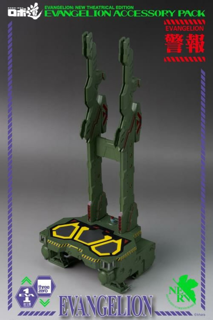 1/6 Scale * | Threezero Evangelion: New Theatrical Edition Robo-Dou Evangelion Accessory Set